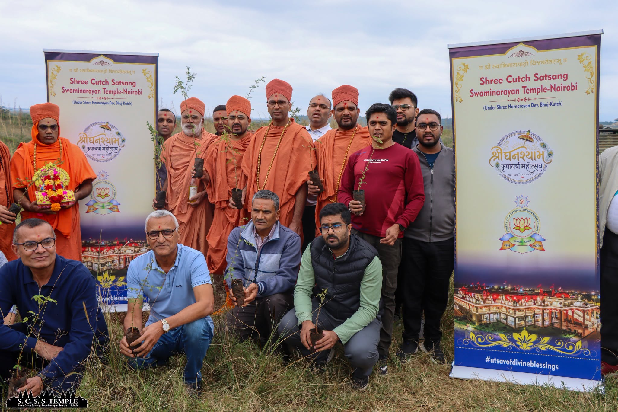 Shree Ghanshyam Krupavarsha Mahotsav - Tree Planting