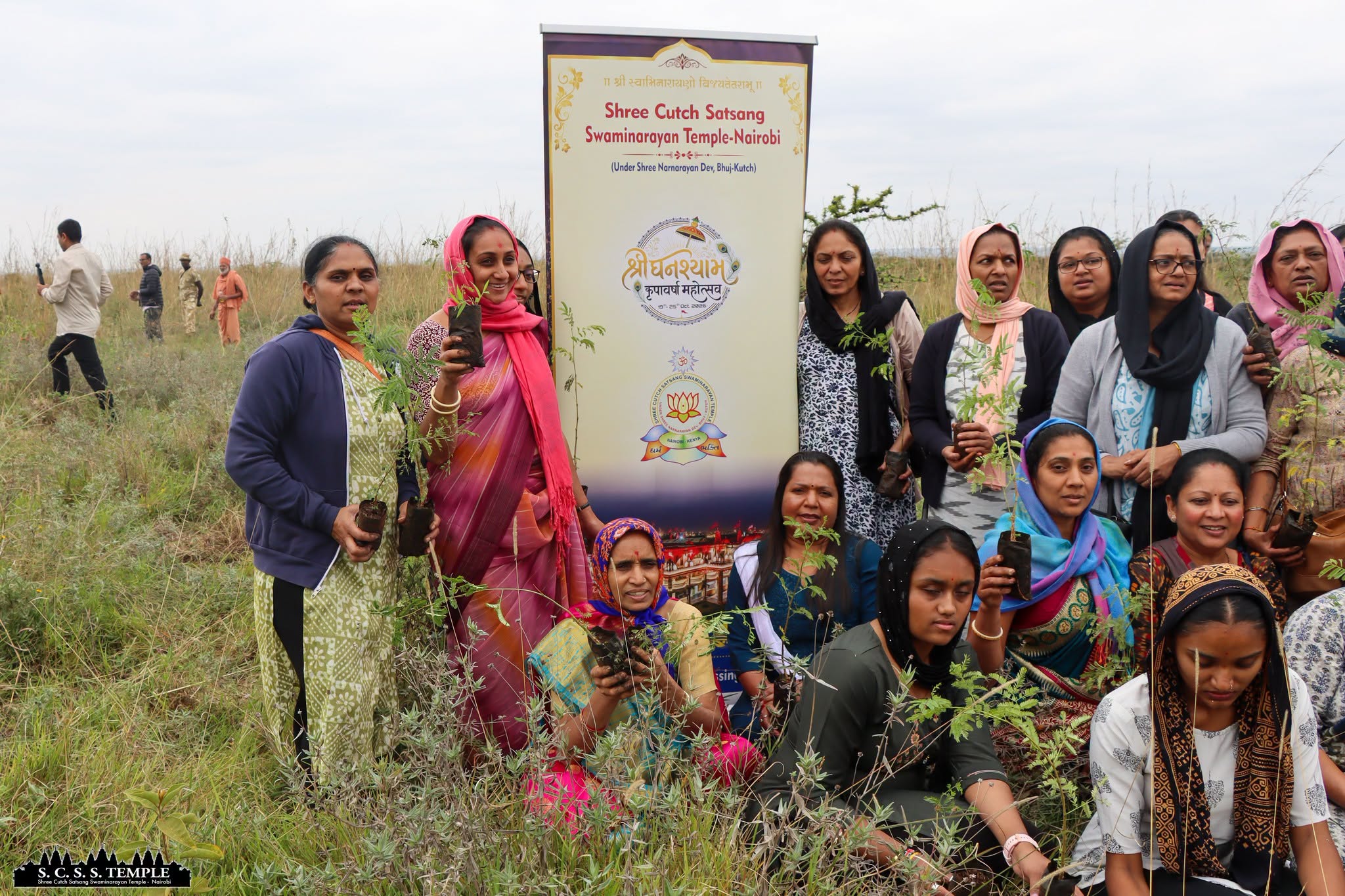 Shree Ghanshyam Krupavarsha Mahotsav - Tree Planting